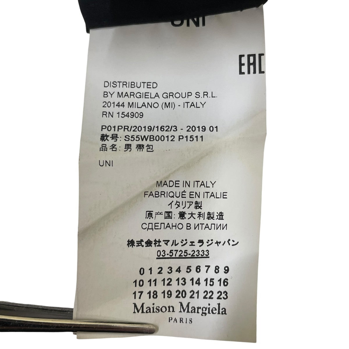 Maison Margiela 19SSGlam Slam ナイロンショルダーバッグS55WB0012 古着・中古-10枚目のアイテム画像