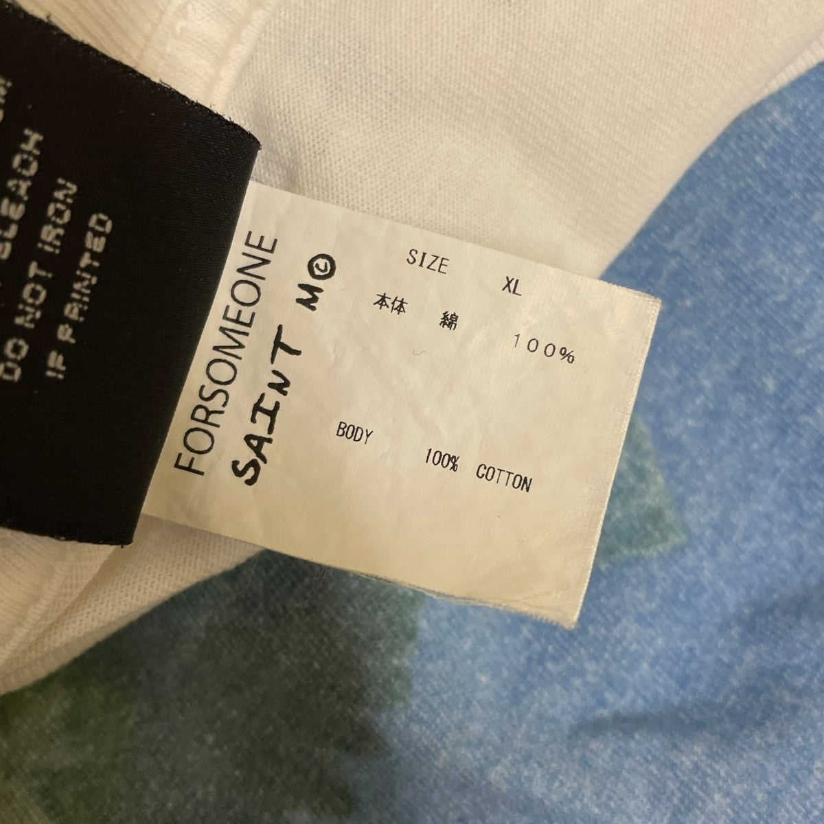 SAINT MICHAEL 23AWFORSOMEONE SS T-SHIRT CONSUME WHITEヴィンテージ加工 半袖Tシャツ コットンTシャツSM-S23-0000-C10 古着・中古-6枚目のアイテム画像