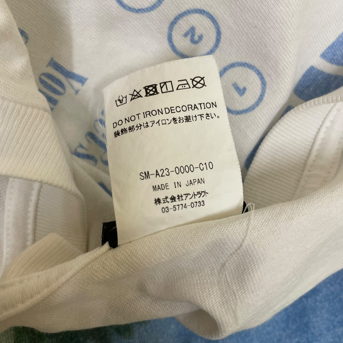 SAINT MICHAEL 23AWFORSOMEONE SS T-SHIRT CONSUME WHITEヴィンテージ加工 半袖Tシャツ コットンTシャツSM-S23-0000-C10 古着・中古-7枚目のアイテム画像