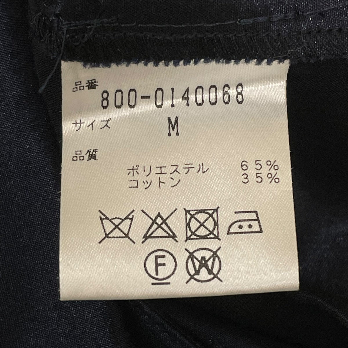 イージーパンツ800-0140088