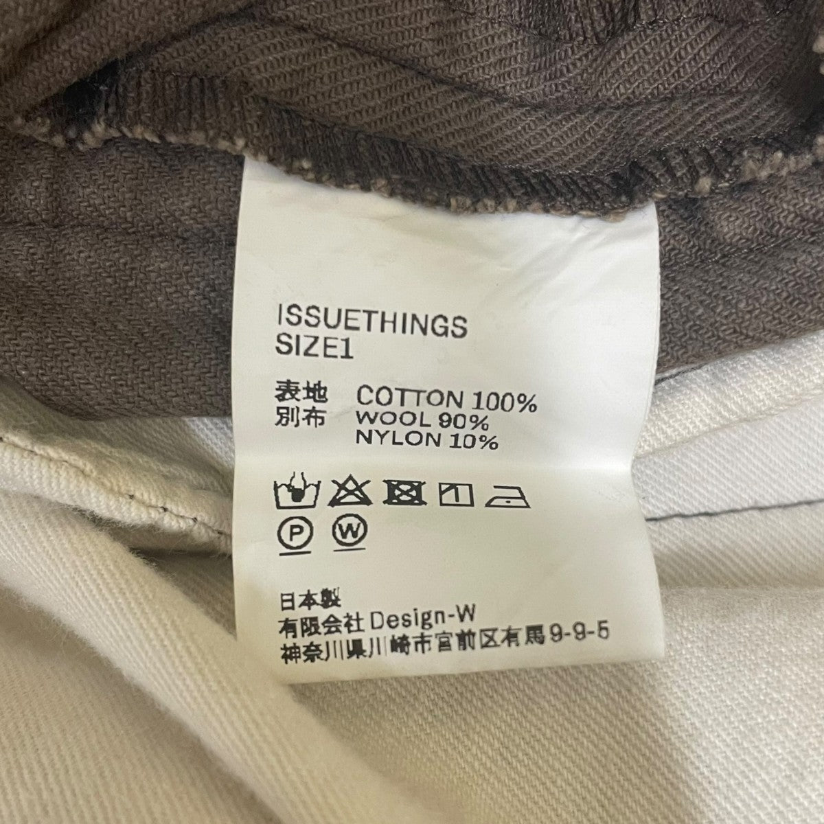 ISSUETHINGS type78 Iパンツ 古着・中古-6枚目のアイテム画像
