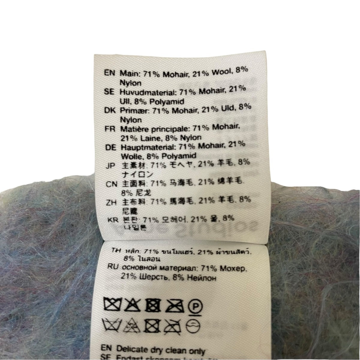 ACNE STUDIOS ヴォクシー モヘアブレンド マフラーフリンジスカーフFN-UX-SCAR000446 古着・中古-4枚目のアイテム画像