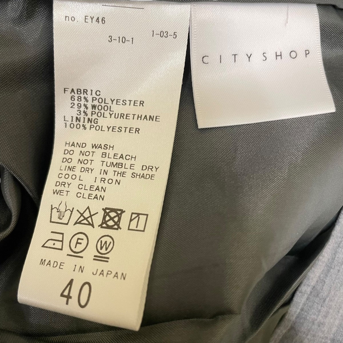 CITYSHOP SLACKS パンツ 7スラックス24030042901010 古着・中古-6枚目のアイテム画像