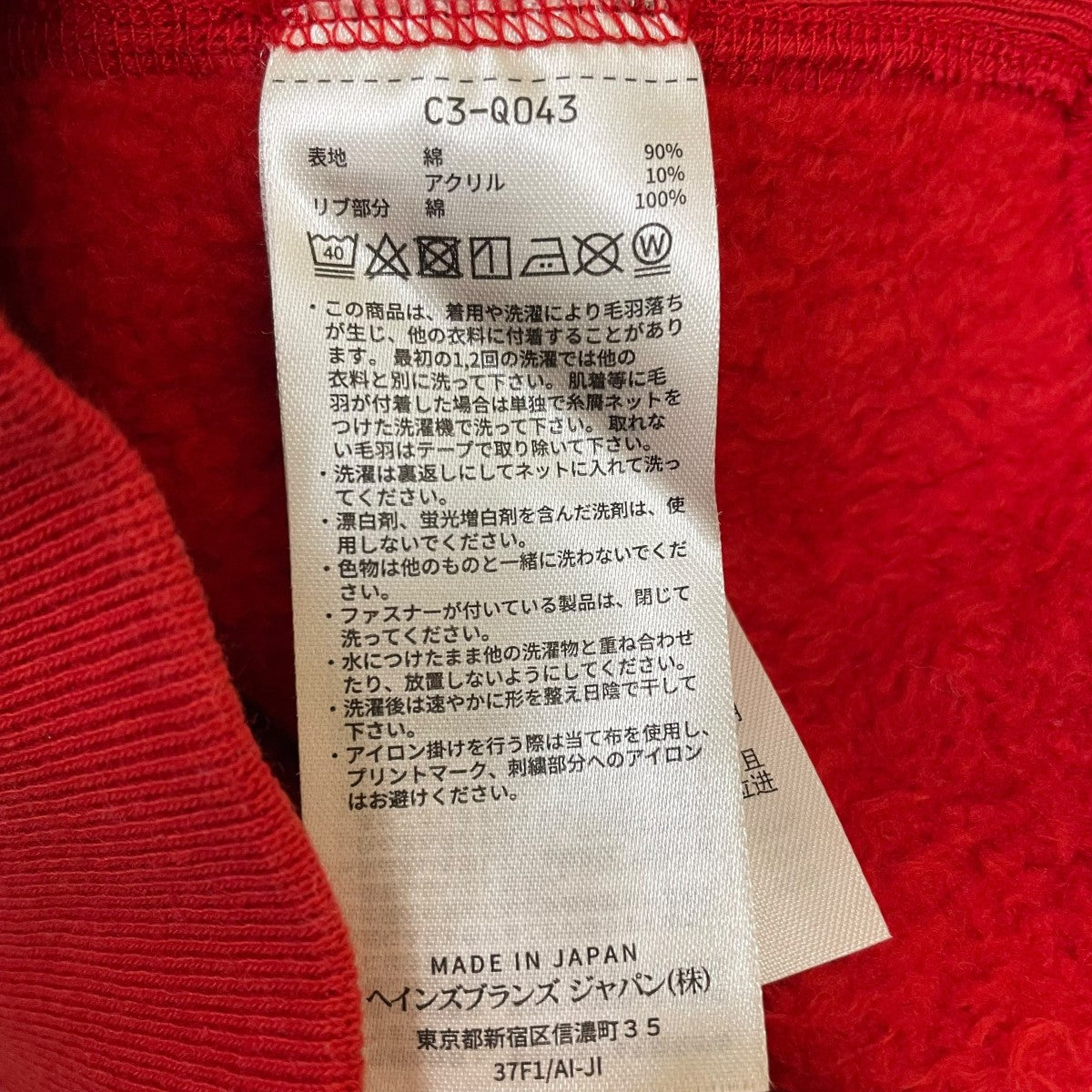 Champion REVERSE WEAVE クルーネックスウェットシャツC3-Q043 古着・中古-5枚目のアイテム画像