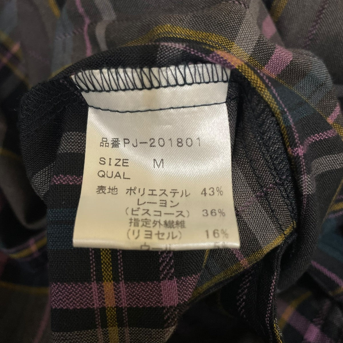 Pale Jute 長袖ワンピースPJ 201801 古着・中古-5枚目のアイテム画像
