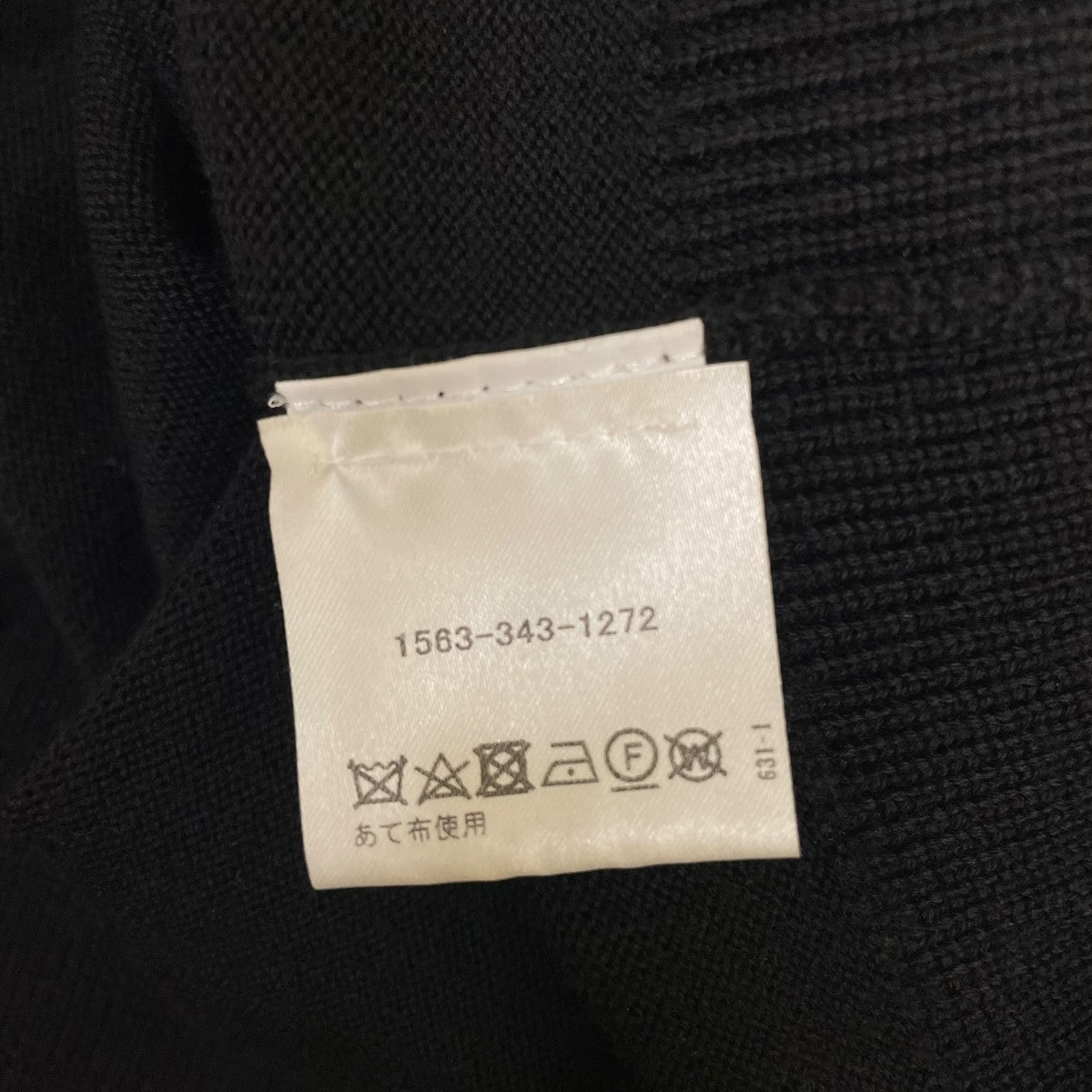 DRIES VAN NOTEN(ドリスヴァンノッテン) ニットベスト ブラック サイズ