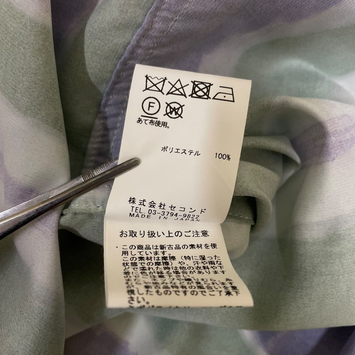 ペイティングタッチ 花柄プリント オープンカラーシャツ 半袖シャツ2333231