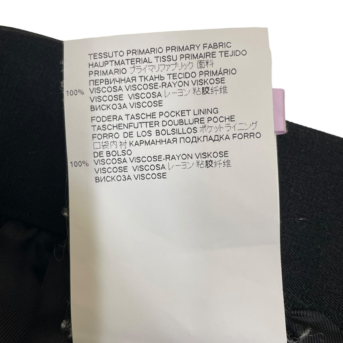 Maison Margiela 20AWTuxedo Satin TrousersパンツS51KA0528 古着・中古-7枚目のアイテム画像