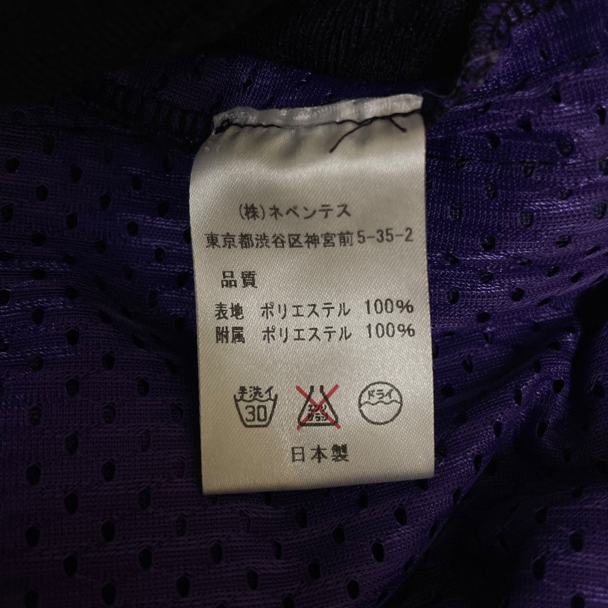 ポリエステル ロゴ刺繍 サイドライン トラックパンツ