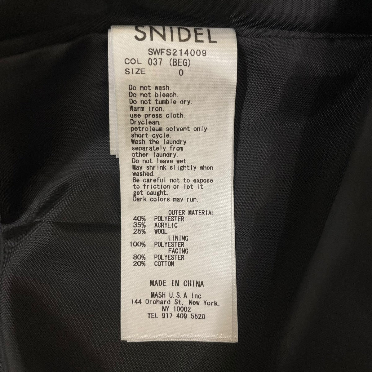 Snidel 21AWロービングチェックフレアスカートロングスカートSWFS214009 古着・中古-5枚目のアイテム画像