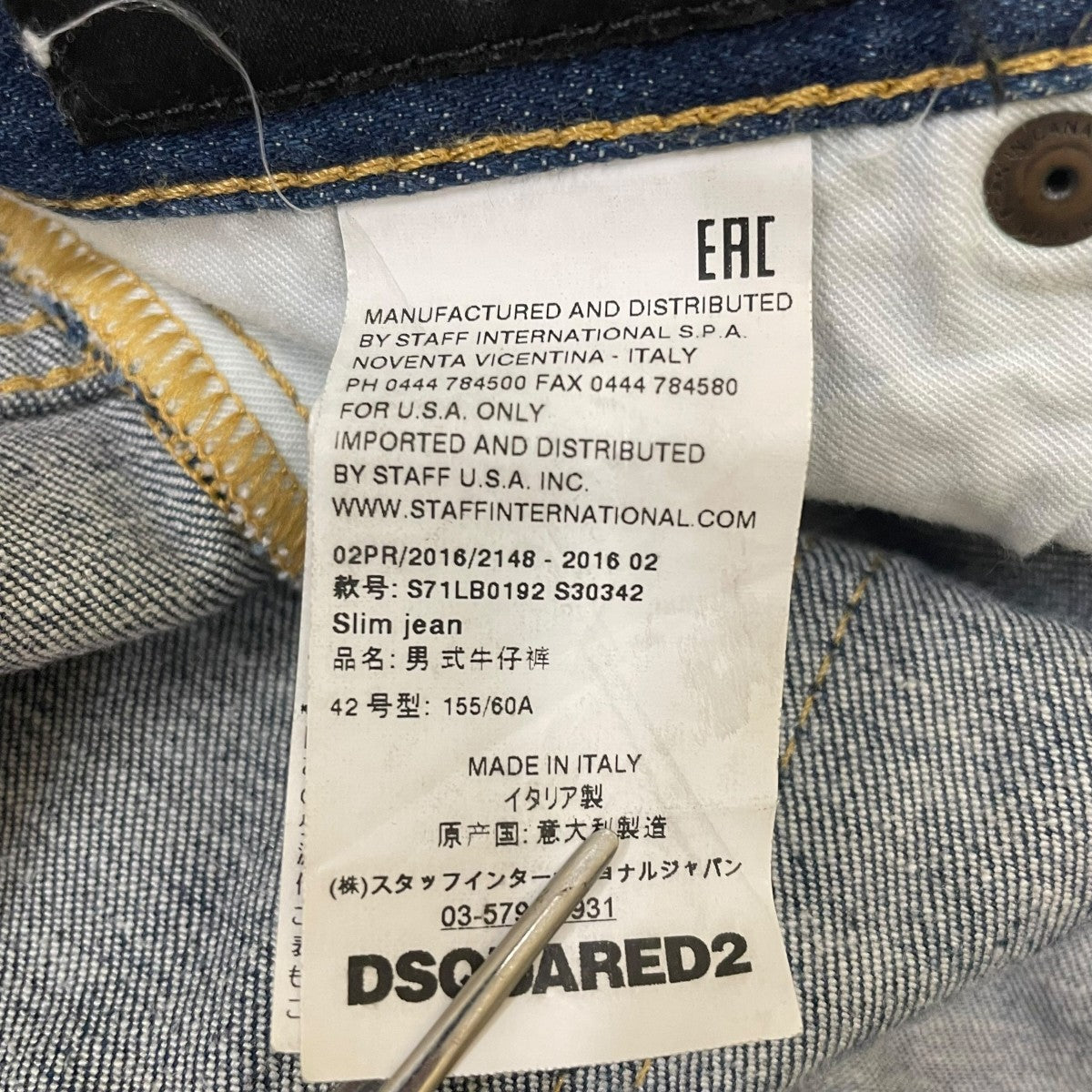SLIM JEANデニムパンツS71LB0192