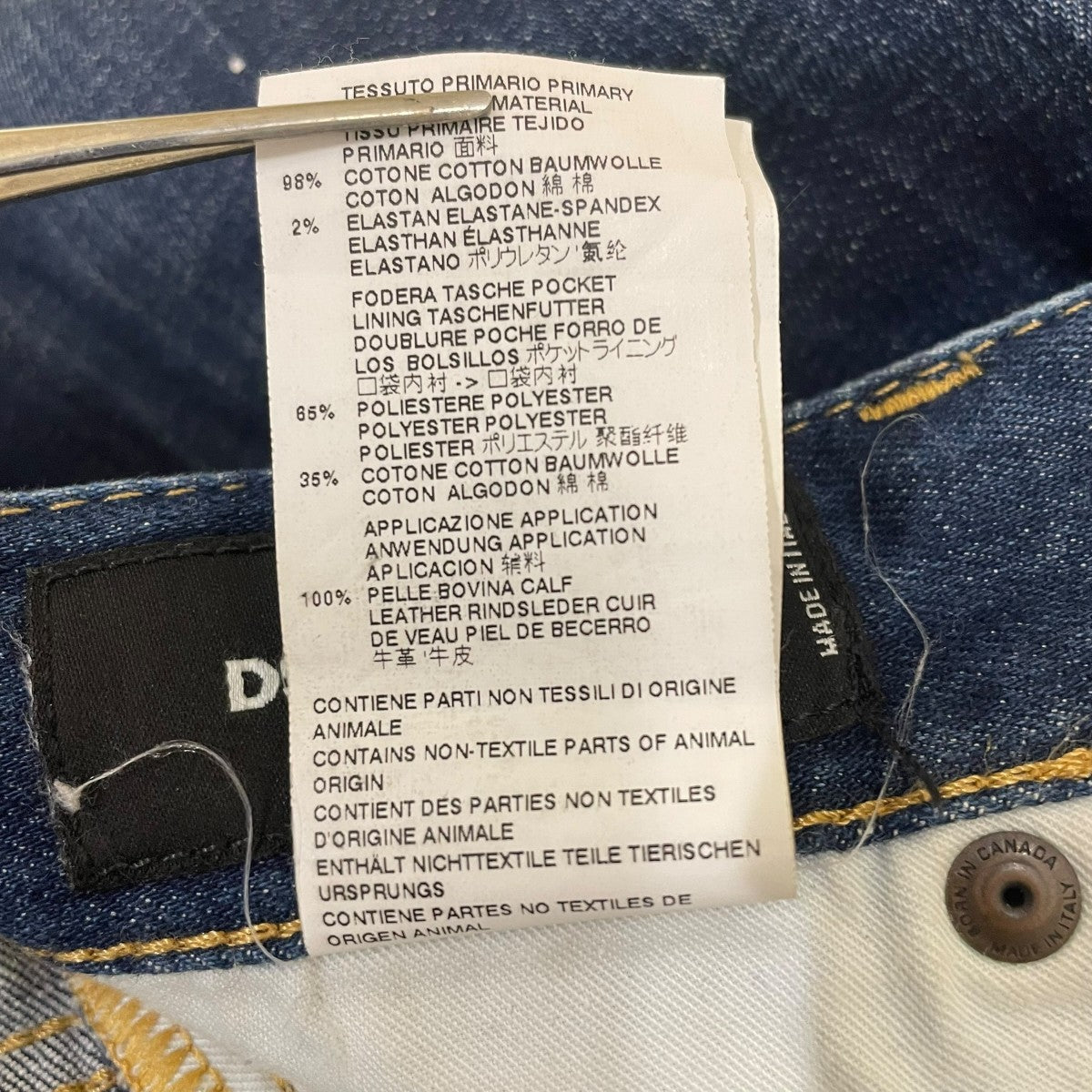 SLIM JEANデニムパンツS71LB0192