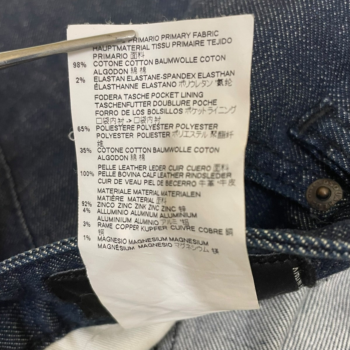 DSQUARED2 COOL GUYデニムパンツS74LB0368 古着・中古-6枚目のアイテム画像