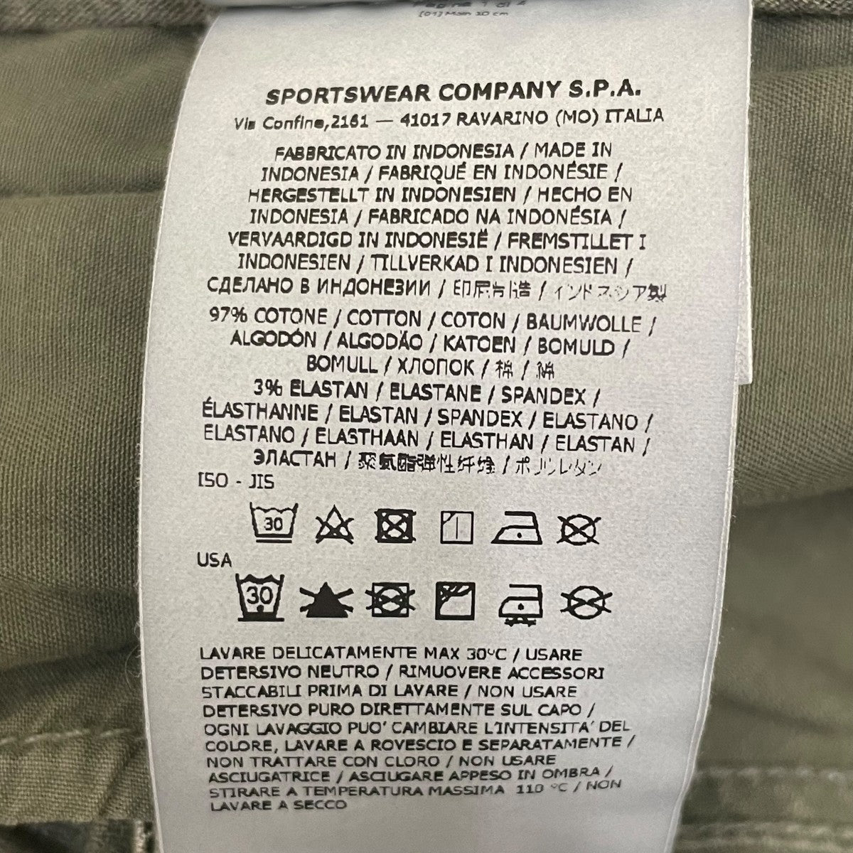 STONE ISLAND カーゴパンツ7515318L1 古着・中古-7枚目のアイテム画像