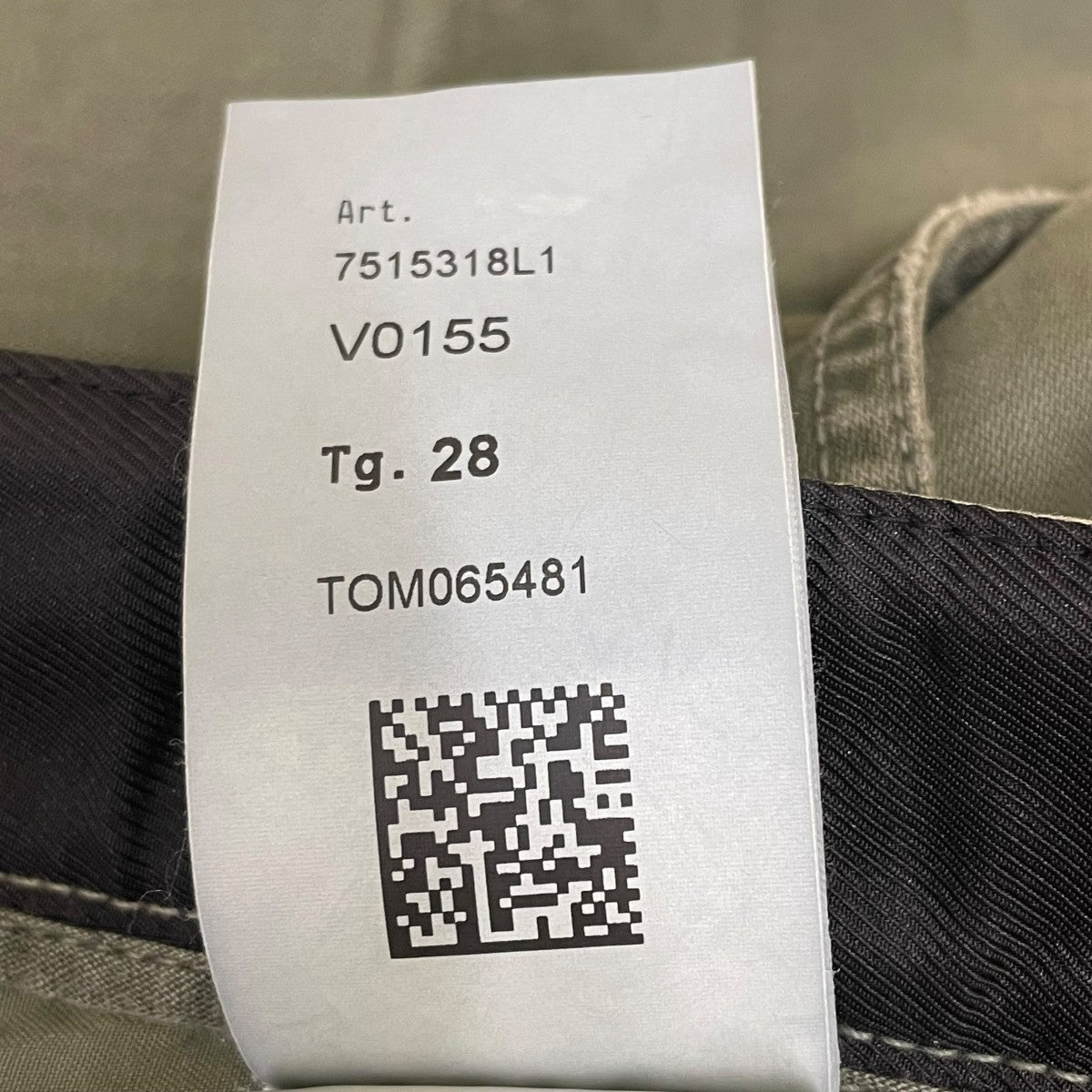 STONE ISLAND カーゴパンツ7515318L1 古着・中古-8枚目のアイテム画像