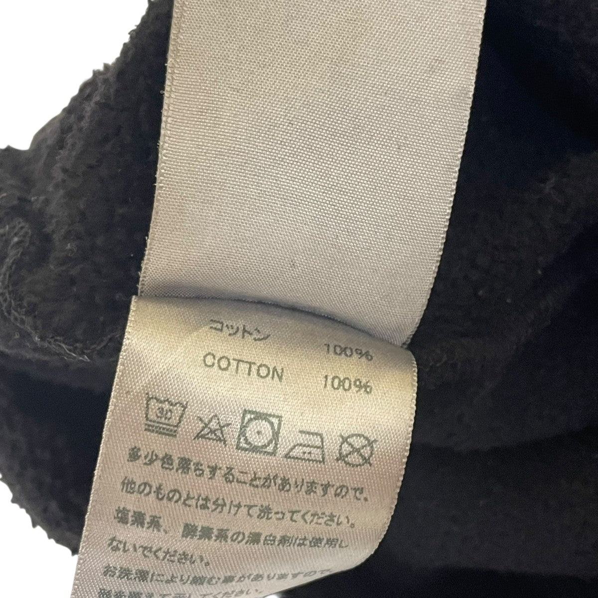 Classic Pantsスウェットパンツ フレア123289