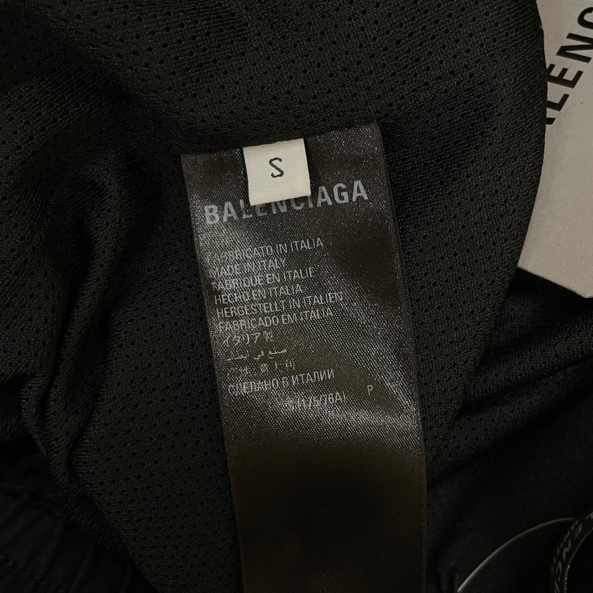 BALENCIAGA 22AW3B SPORTS ICON SMALLFIT TRACK PANTSロゴ刺繍付き トラックパンツ ナイロンパンツ704715 古着・中古-5枚目のアイテム画像