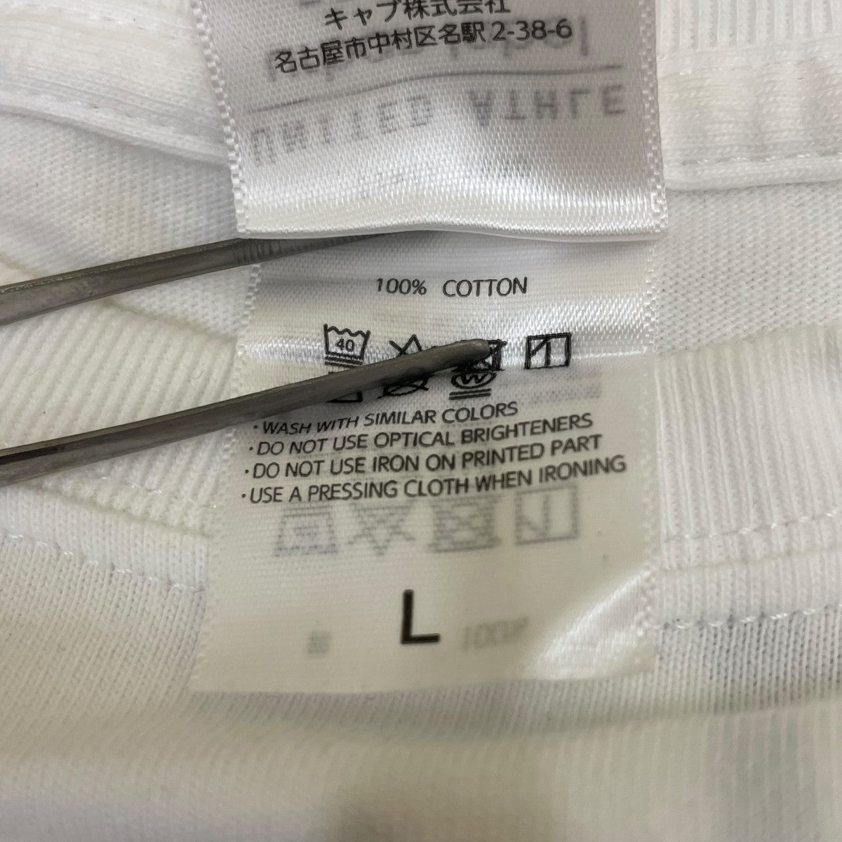 commmons 坂本龍一Tシャツ 古着・中古-5枚目のアイテム画像