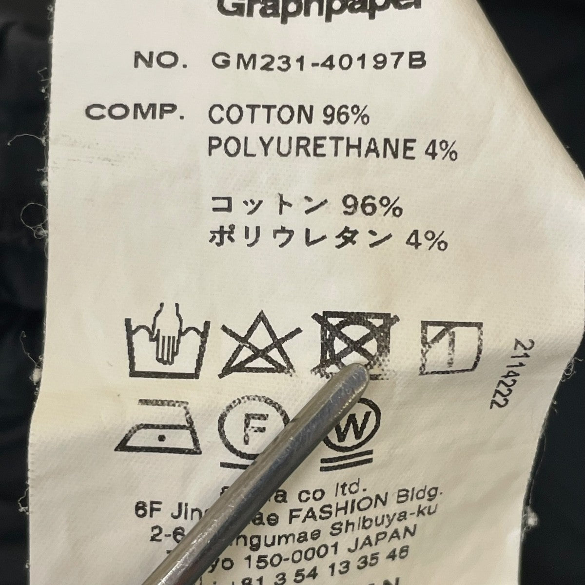 Graphpaper Stretch Typewriter Wide Chef ShortsハーフパンツGM231 40197B 古着・中古-5枚目のアイテム画像