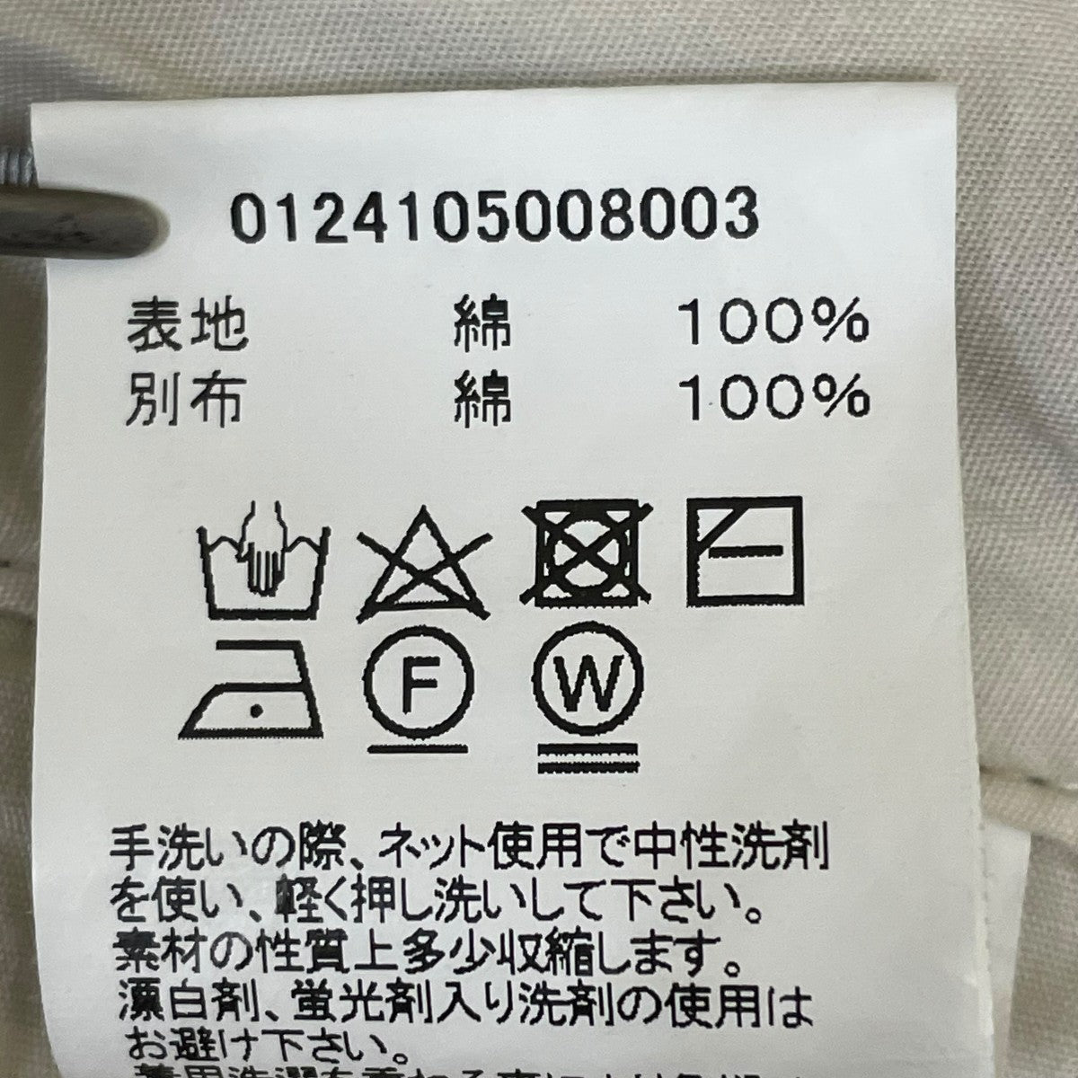 VISVIM CHINO PANTSチノパン0124105008003 古着・中古-6枚目のアイテム画像