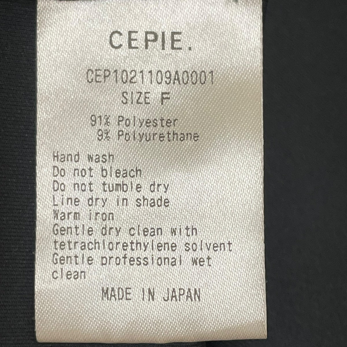 cepie． キャミワンピースCEP1021109A0001 古着・中古-5枚目のアイテム画像