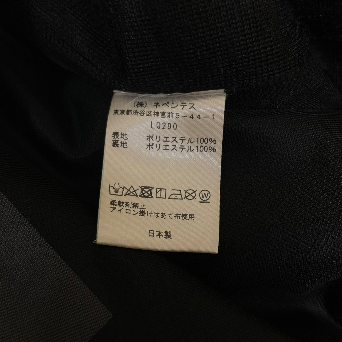 W．U． Piping Vest - Micro FurファーベストLQ290