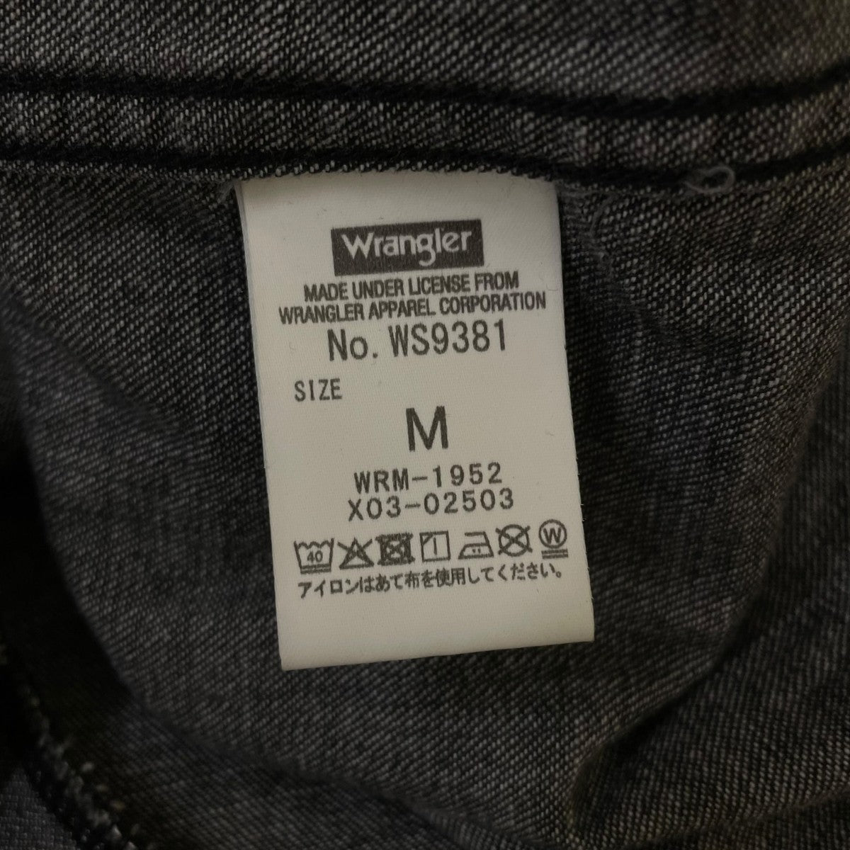 ウエスタンシャツ コットンシャツ ジャケットWS9381