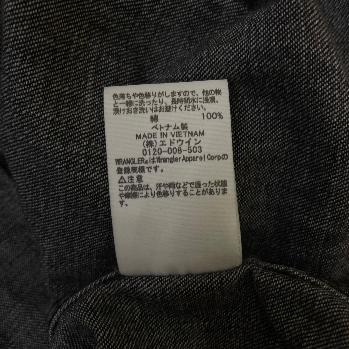 ウエスタンシャツ コットンシャツ ジャケットWS9381