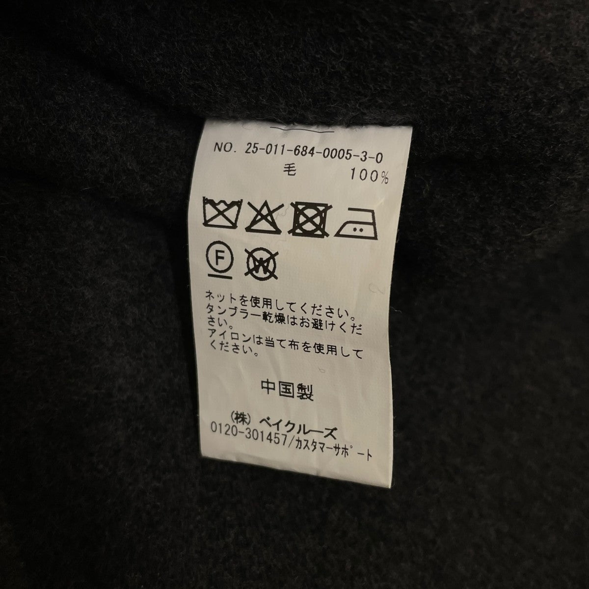 sp160s soft rever wardrobe vestウールベスト25011684000530