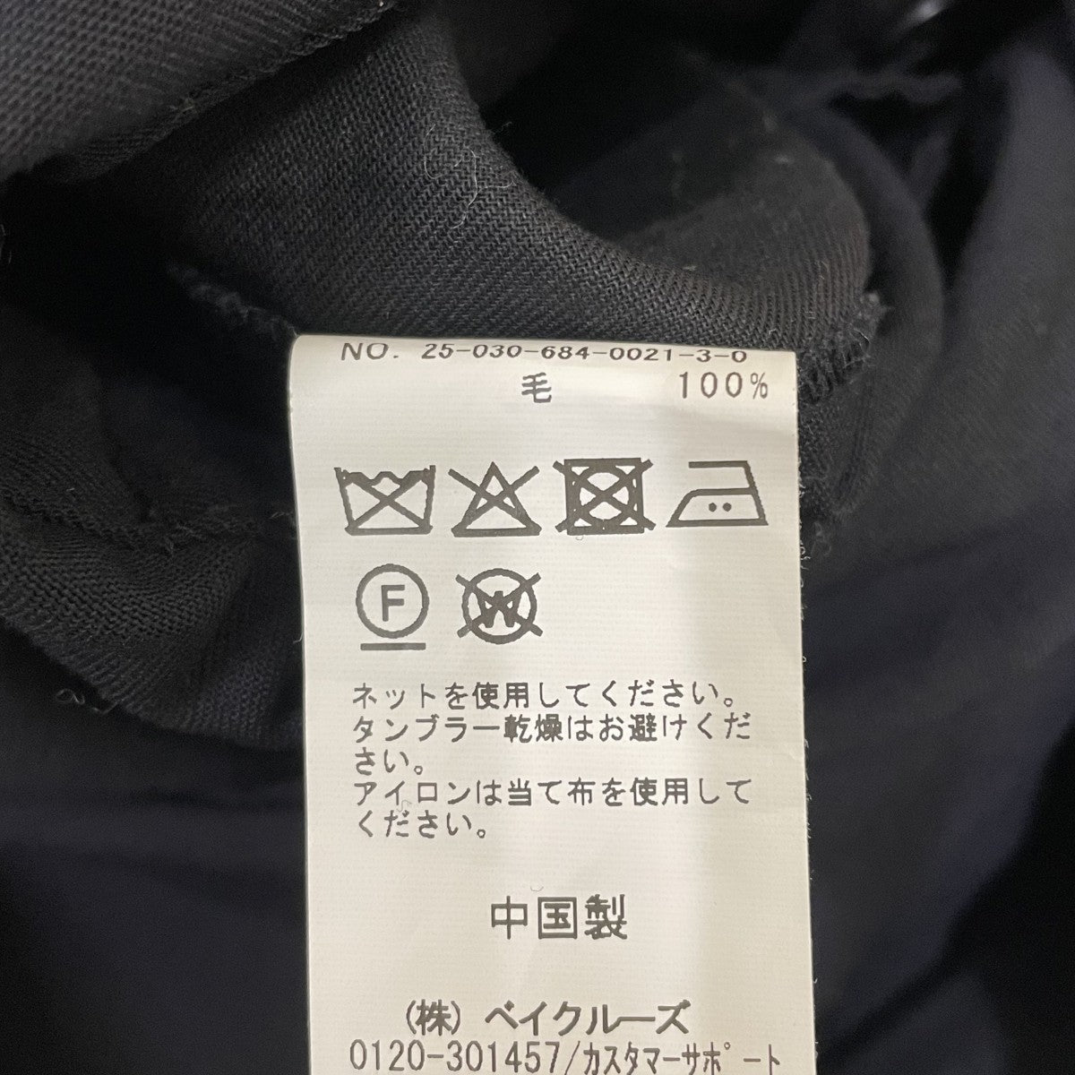 washed wool gaba all in oneオールインワン25030684002130