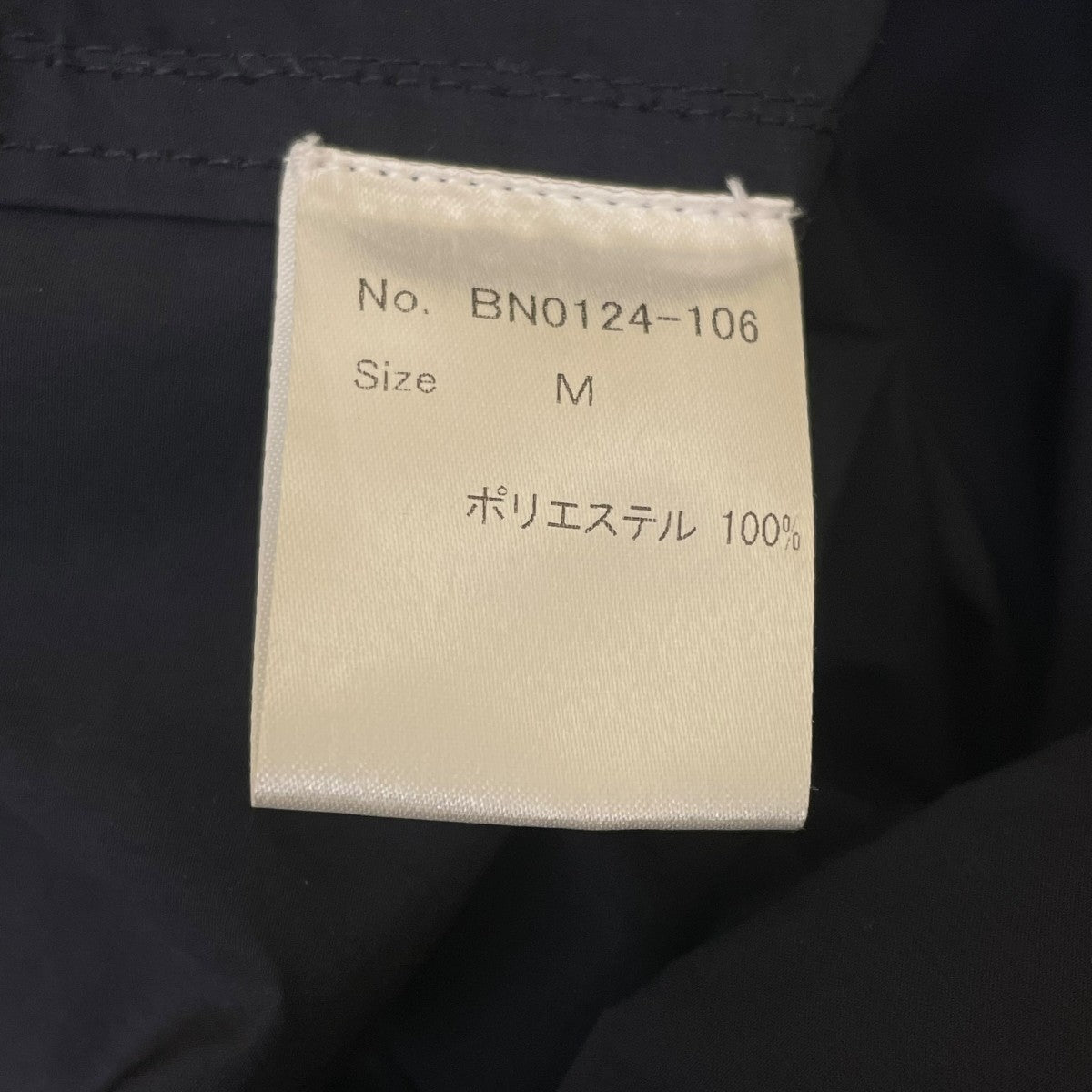 benine 9 高密度ポプリン撥水フレンチネイビーデッキパーカーアノラックパーカーBN0124-106 古着・中古-5枚目のアイテム画像