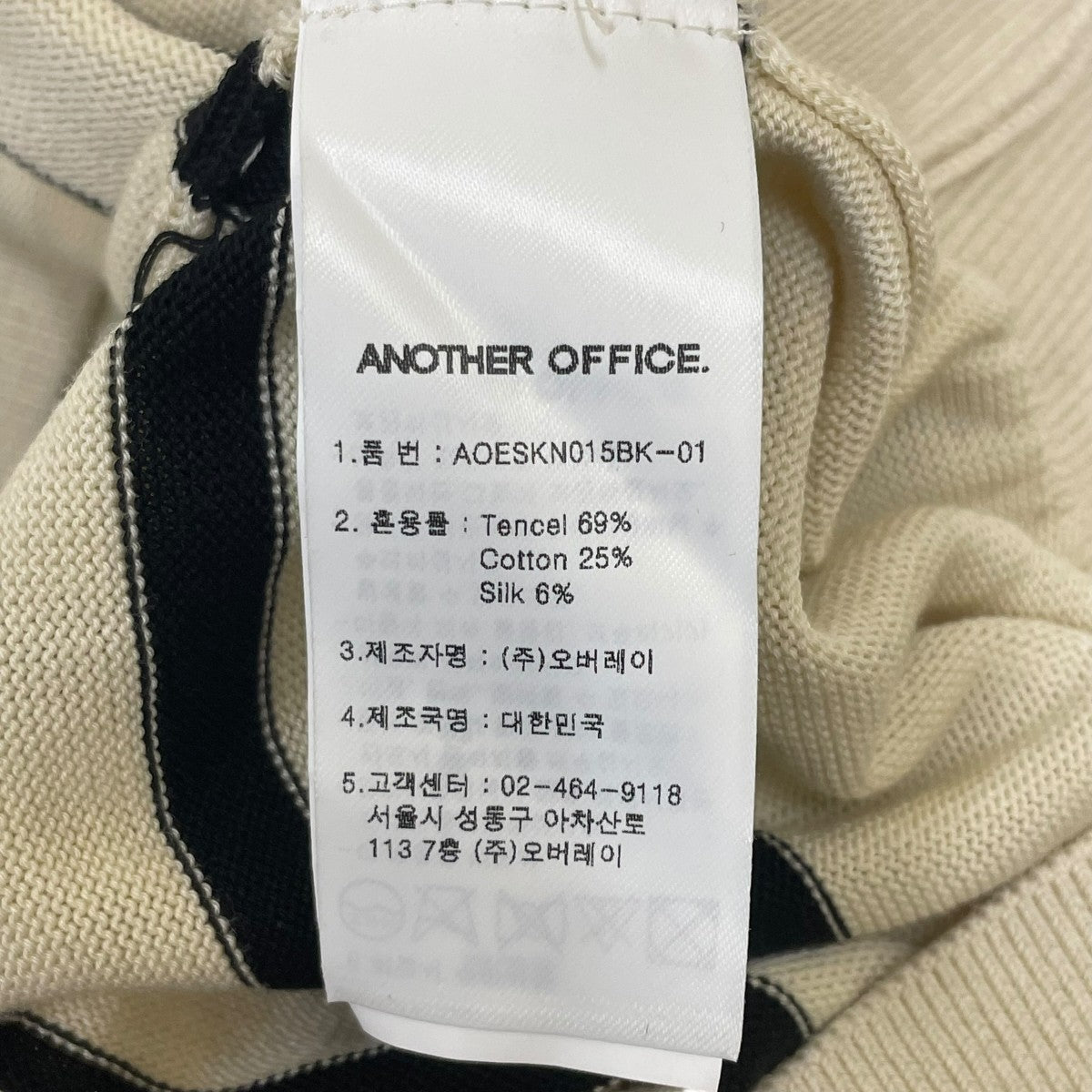 ANOTHER／OFFICE ニットポロシャツAOESKN015BK-01 古着・中古-5枚目のアイテム画像