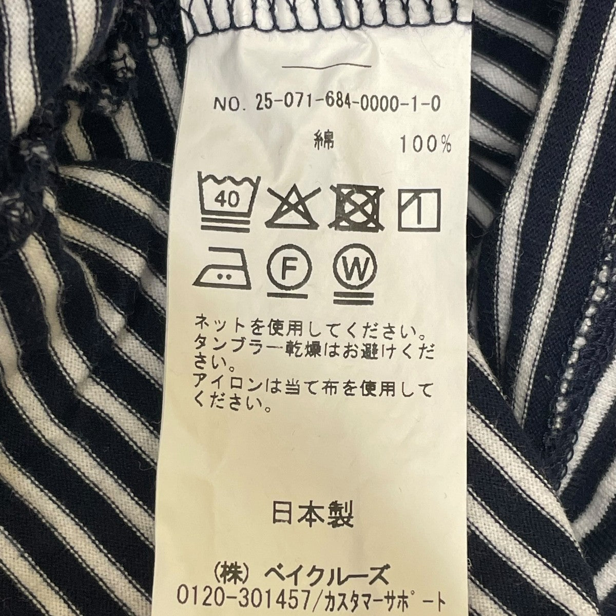 FOLL wardrobe border tee半袖Tシャツ25071684000010 古着・中古-6枚目のアイテム画像