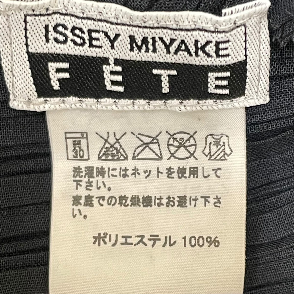 ISSEY MIYAKE FETE プリーツ ノースリーブノースリーブブラウスIF92FJ274 古着・中古-5枚目のアイテム画像