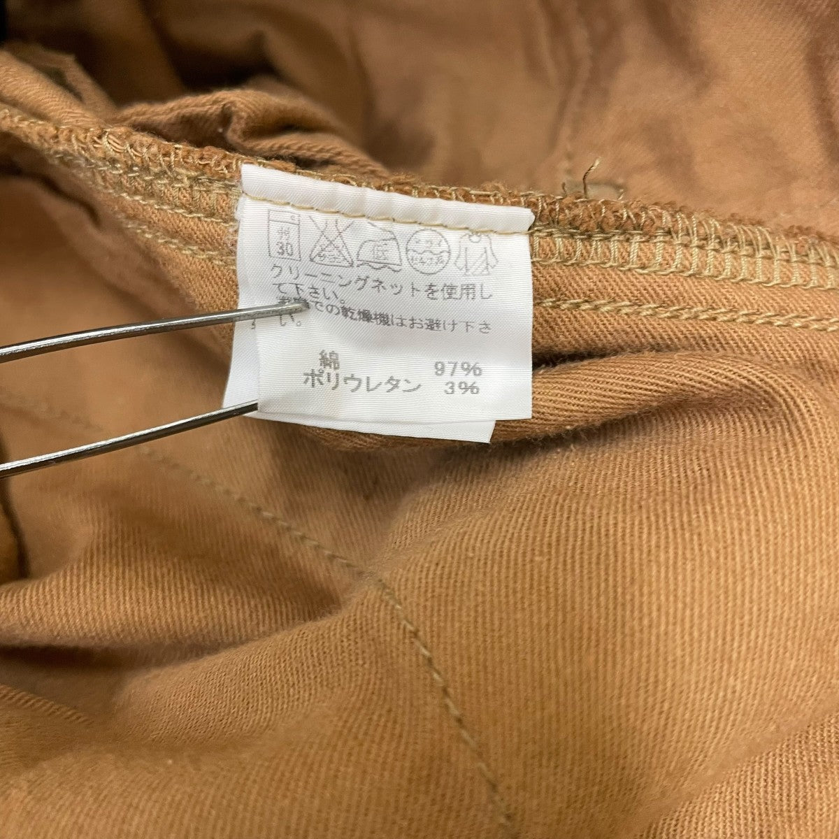 ISSEY MIYAKE テーパードパンツIM44FF512 古着・中古-5枚目のアイテム画像