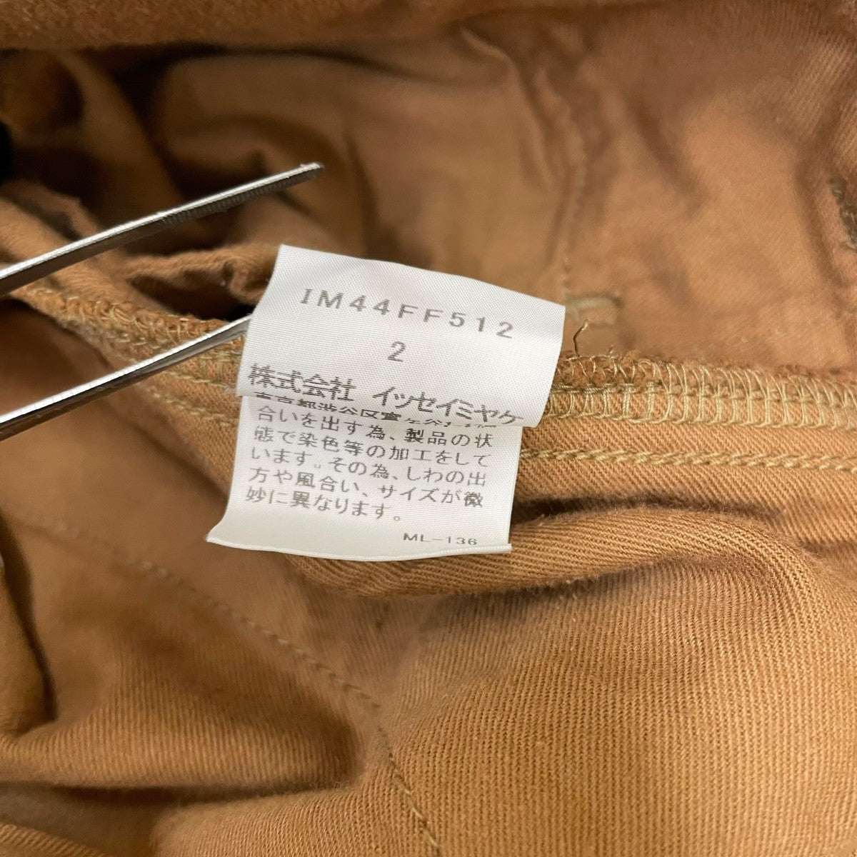 ISSEY MIYAKE テーパードパンツIM44FF512 古着・中古-6枚目のアイテム画像