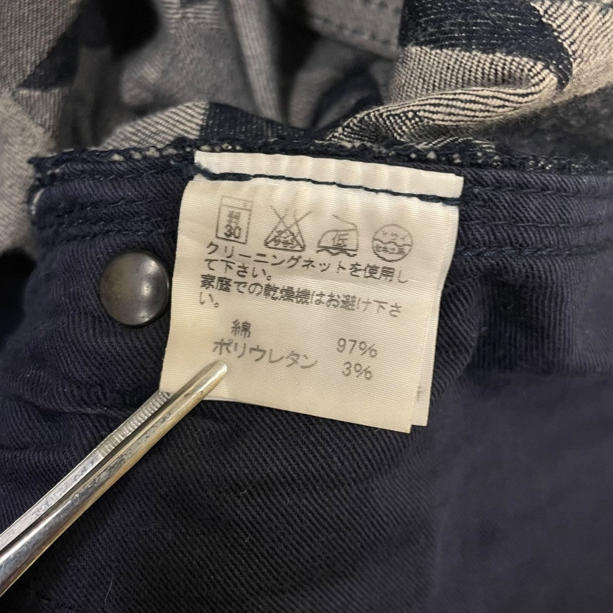 A-POC ISSEY MIYAKE ジャガード織りコットンパンツ初期アーカイブ アイテムのご紹介「TYPE-O 015」 – isseymiyake.com