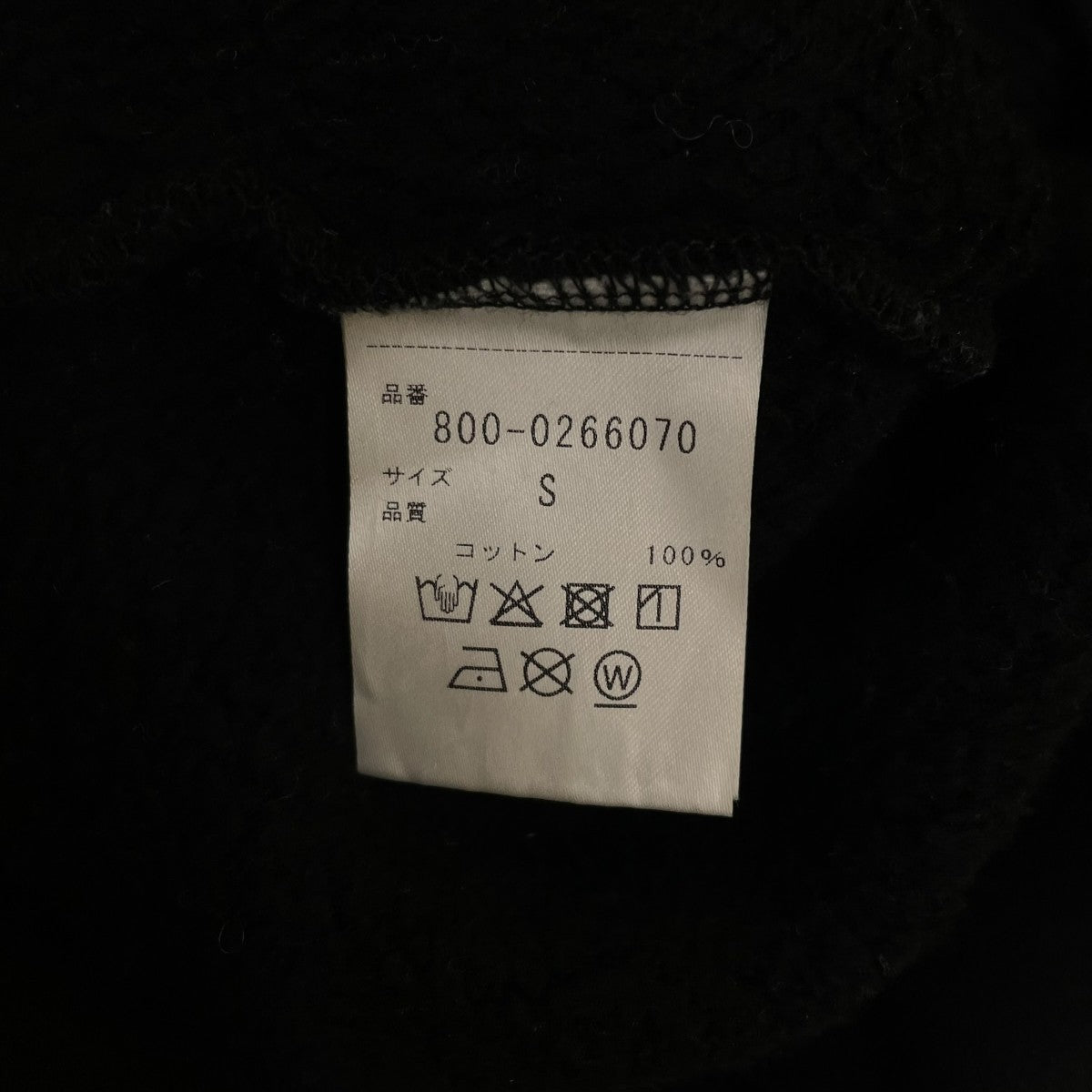 PULLOVER SWEAT プルオーバースウェットロゴプリント コットン 長袖スウェット トレーナー800-0266070