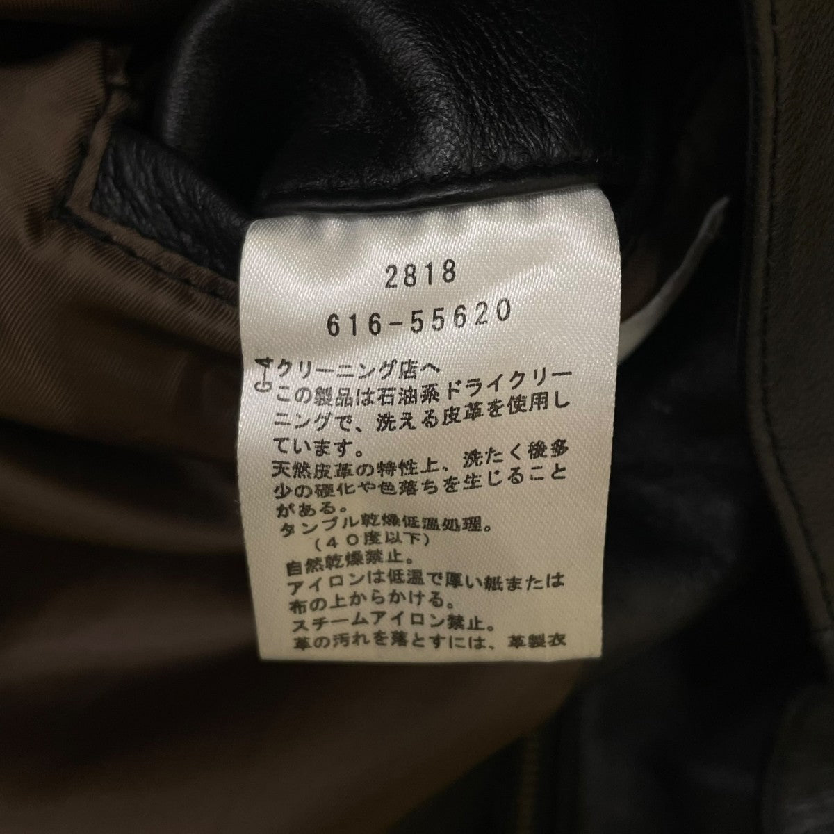 THE SHOP TK 18AWシングルライダースジャケットレザージャケット616-55620 古着・中古-6枚目のアイテム画像