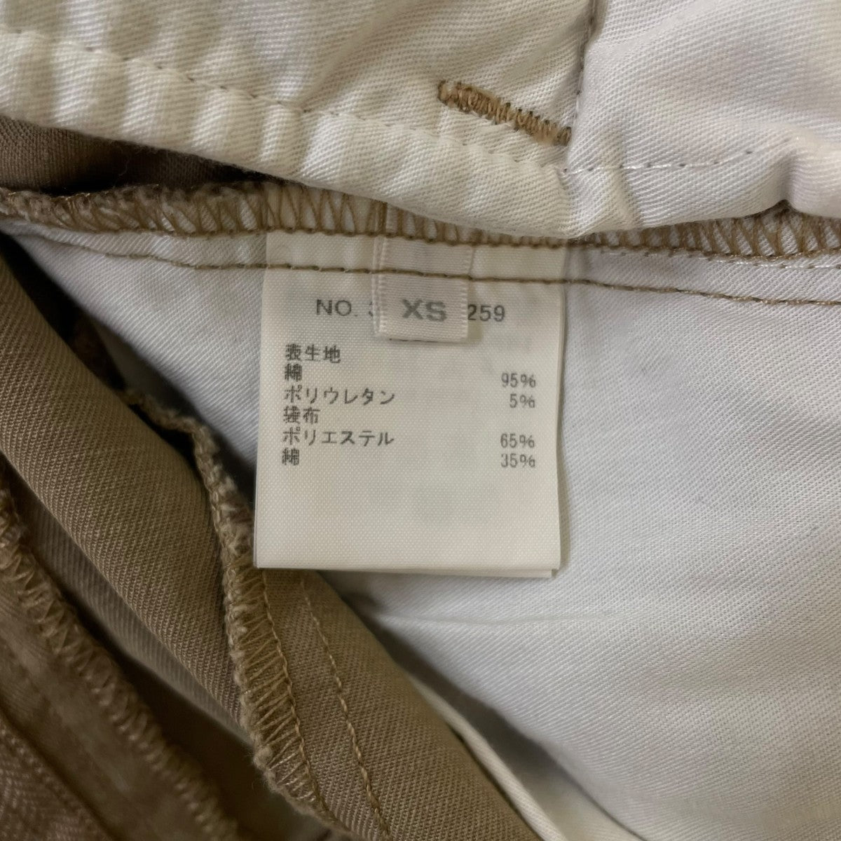 RHC Ron Herman ストレッチワイドチノパンツコットンパンツ チノパン3410600259 古着・中古-6枚目のアイテム画像