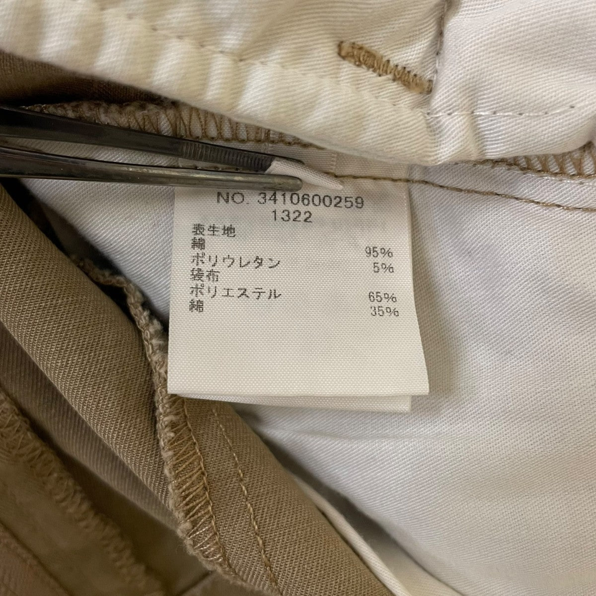 RHC Ron Herman ストレッチワイドチノパンツコットンパンツ チノパン3410600259 古着・中古-7枚目のアイテム画像