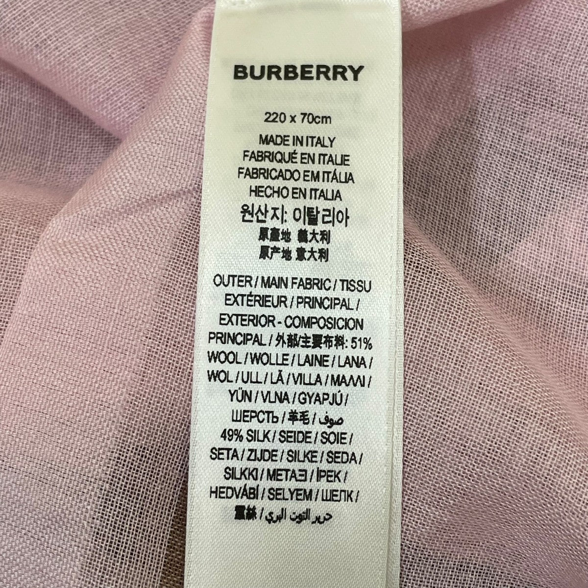 BURBERRY スカーフ8055856 古着・中古-5枚目のアイテム画像