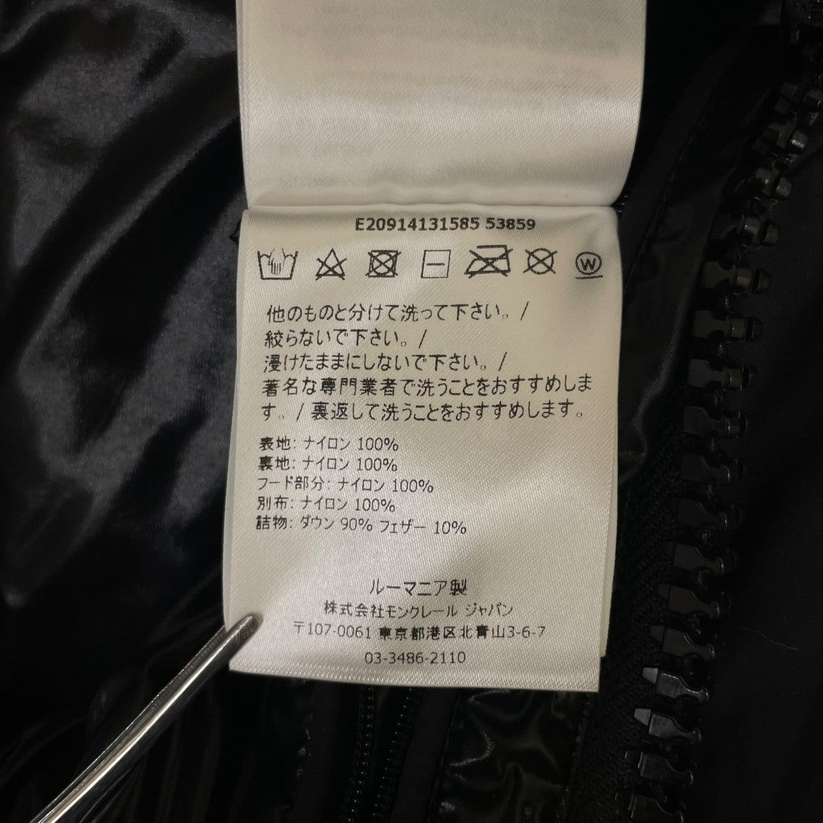 MONCLER 19AWDUBOIS GIUBBOTTO デュボアロゴプリント ダウンジャケットE20914131585 古着・中古-7枚目のアイテム画像