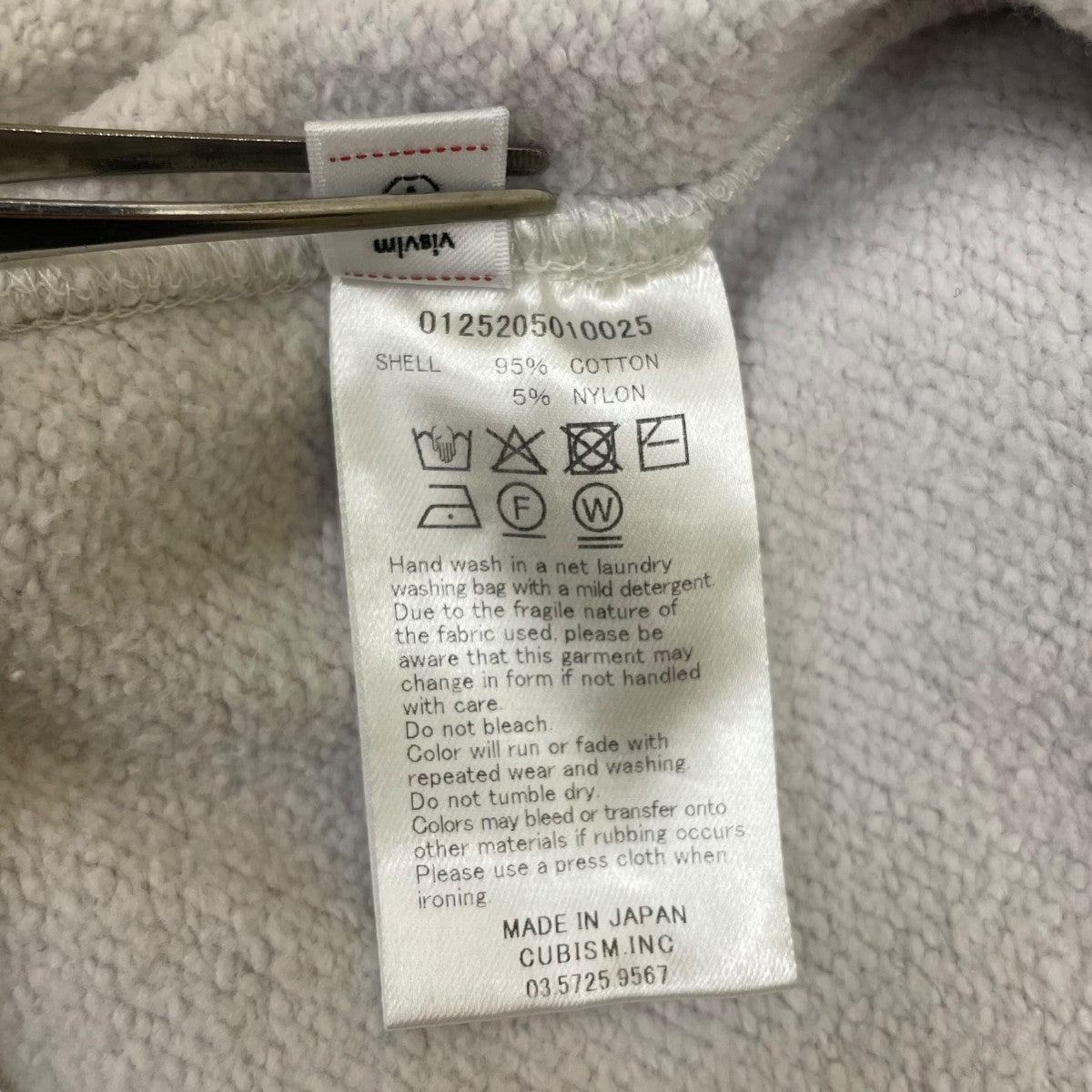 VISVIM 25SSCOURT SWEAT L Sスウェット トレーナー0125205010025 古着・中古-6枚目のアイテム画像