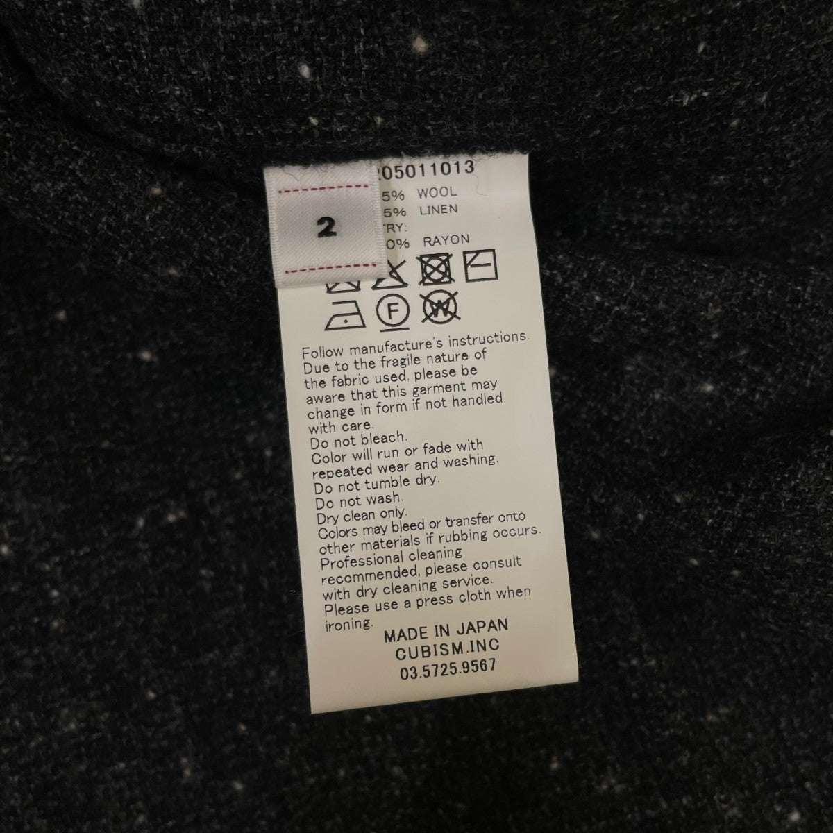 VISVIM 25SSLUMBER TWEED L S長袖シャツ ネップ生地 スペックル ジャケット0125205011013 古着・中古-5枚目のアイテム画像