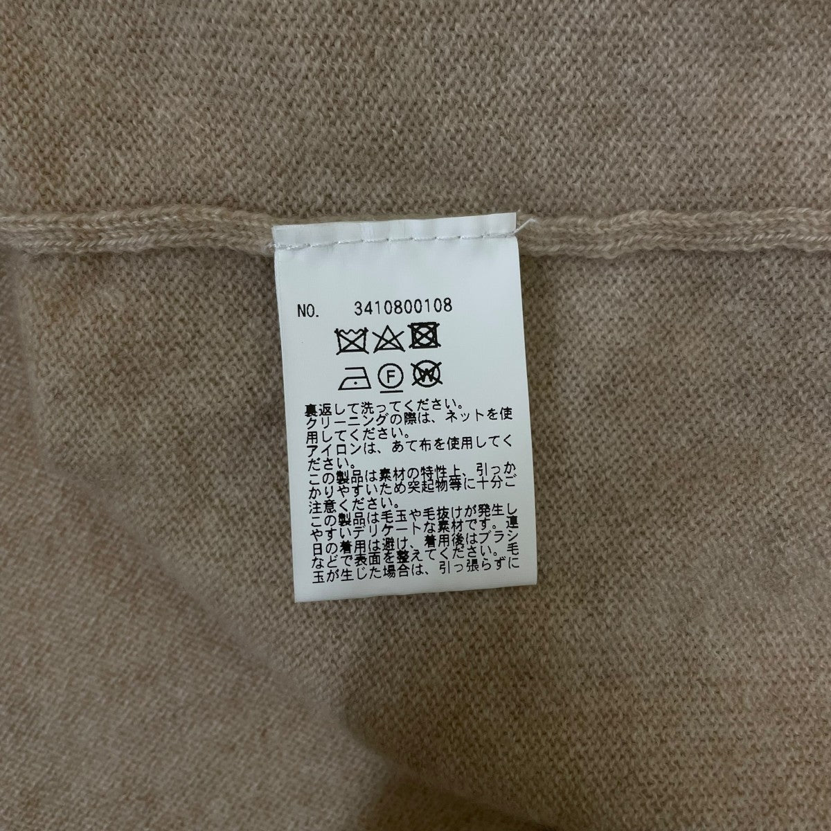 DEMYLEE カシミヤ100％ チュニックニット クルーネック3410800108 古着・中古-6枚目のアイテム画像