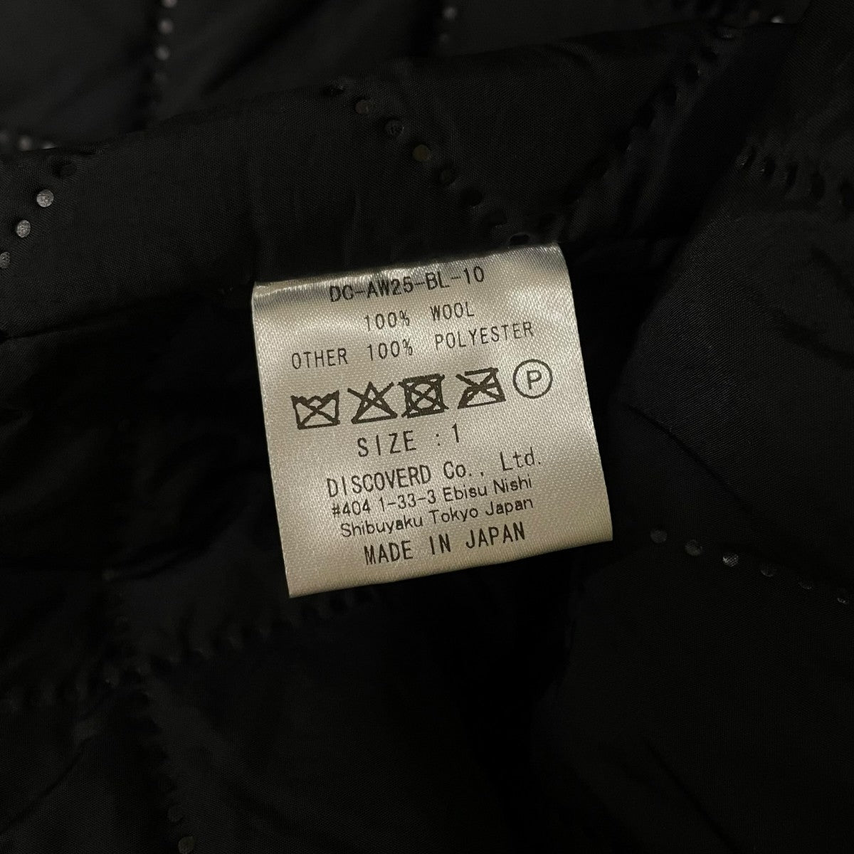 DISCOVERED DEVILS EAR HOODIE SHAGGY DUFFLECOATダッフルコートDC AW25 BL 10 古着・中古-6枚目のアイテム画像