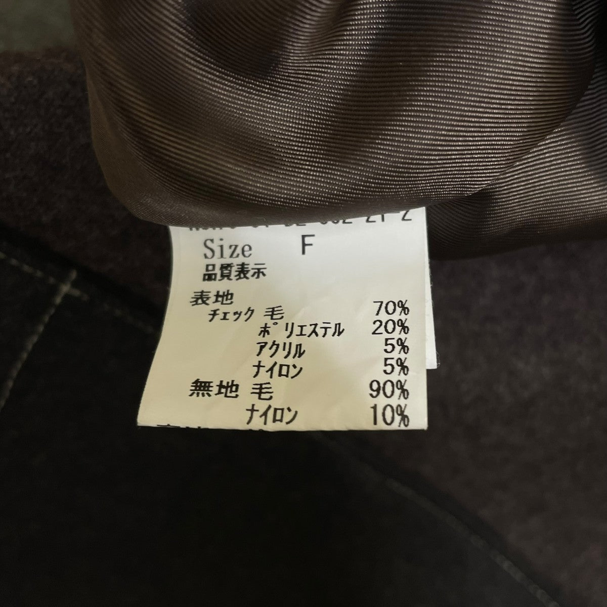 パッチワークウールシャツ70 01 BZ 002 21 2