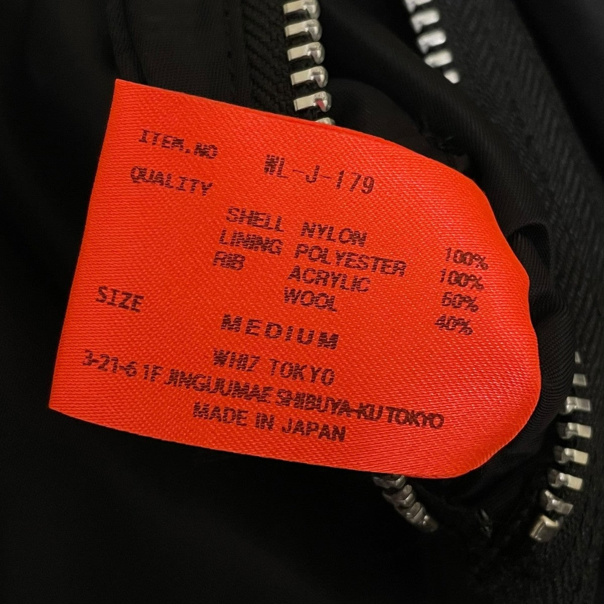 whiz limited HIDE JACKET ハイド ジャケットショート丈 中綿ジャケット ブルゾンWL-J-179 古着・中古-5枚目のアイテム画像