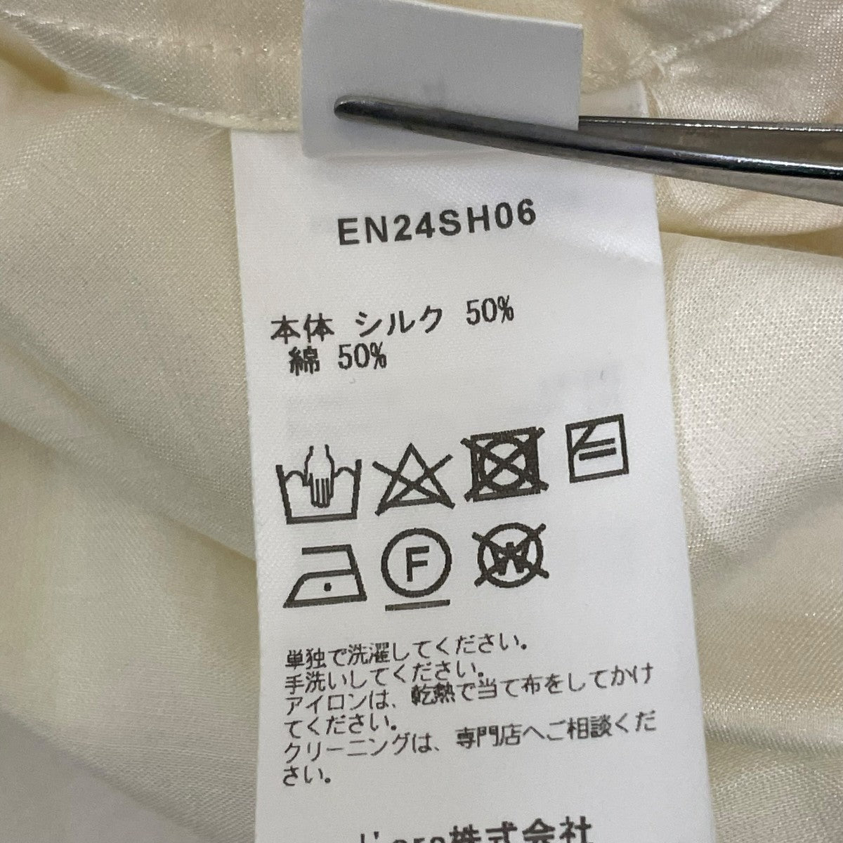 ENOF シルクシャツEN24SH06 古着・中古-6枚目のアイテム画像